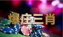 公共论坛日照社区论坛日照公共