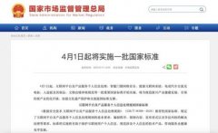 小影科技首个参编国度尺度正式发布！