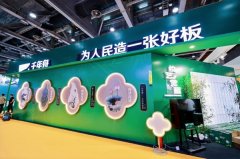 <b>第14届广州定制家居展：千年舟质量办事护航财产</b>